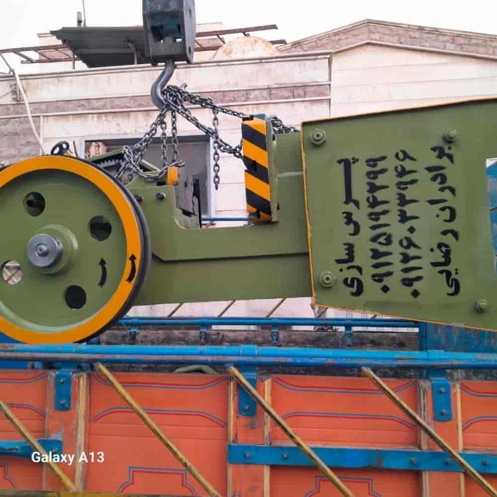 المطابع الدائمة للأخوة رضائي